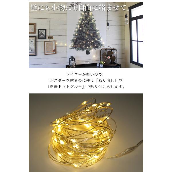 クリスマスツリー タペストリー 壁掛け 1枚 Ledジュエリーライト100球のセット 樅 柊 レビュー記入でゆうパケット送料無料 Buyee Buyee Japanese Proxy Service Buy From Japan Bot Online