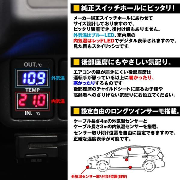 寒暖計 汎用品 車 ダブルサーモメーター スイッチホール パネル トヨタ スイッチホールベゼル付 温度計 外気温 室温計 Buyee Buyee 提供一站式最全面最專業現地yahoo Japan拍賣代bid代拍代購服務 Bot Online