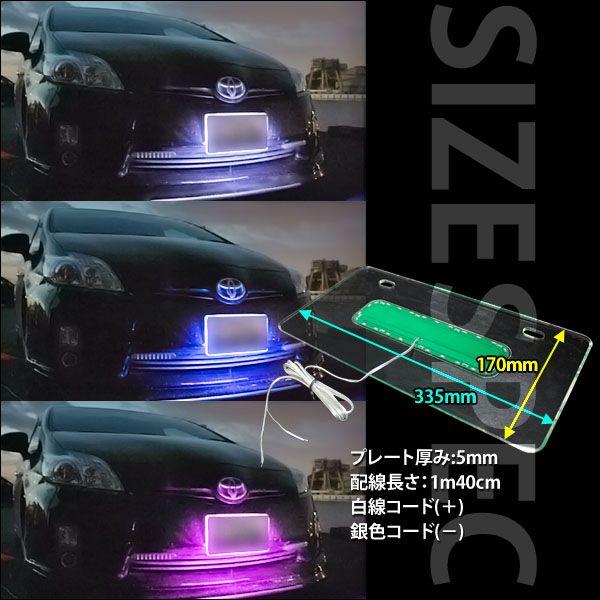 ナンバーフレーム Led アクリル ナンバー プレート 光量up プレート角まで光が届く 椚 Buyee Buyee 日本の通販商品 オークションの入札サポート 購入サポートサービス