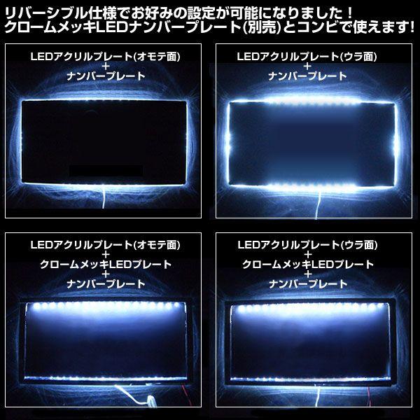 ナンバーフレーム Led アクリル ナンバー プレート 光量up プレート角まで光が届く Buyee Buyee Japanischer Proxy Service Kaufen Sie Aus Japan