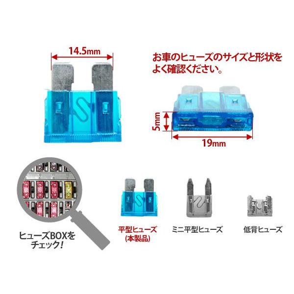 公式通販 ヒューズ切れ交換用 電装品保護に 5個セット 平型ヒューズ