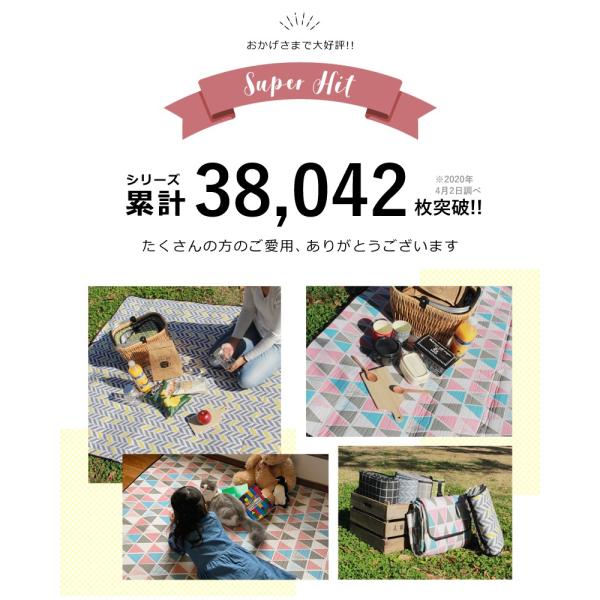 レジャーシート 大きい 厚手 アルミ裏地 運動会 保温性バツグン 大型サイズ 2m 1 5m 樅 小さくたためて枕にもなる Buyee Buyee Japanese Proxy Service Buy From Japan Bot Online