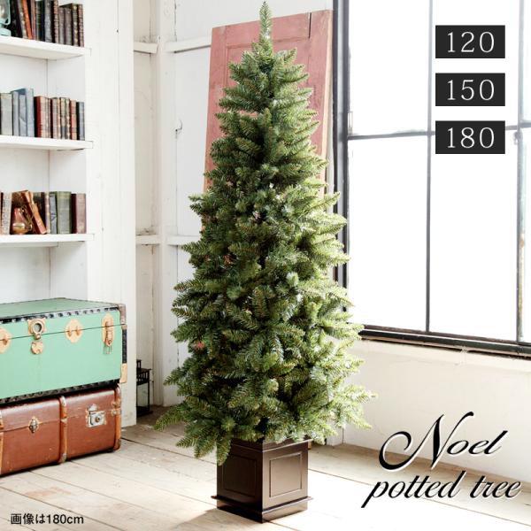 Noelクリスマスツリー180cm新品北欧 dko_x26541