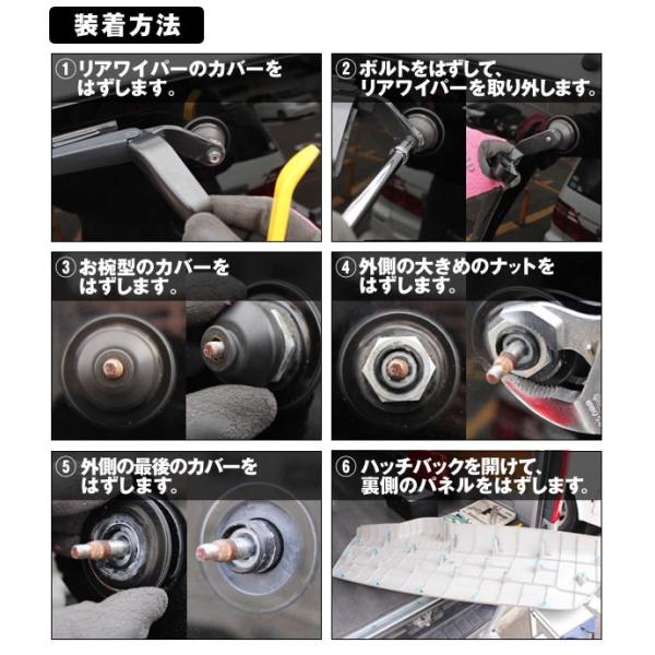 リアワイパーレス キャップ ハイエース エスティマ プリウス30 プリウス50前期 プリウスa C Hr Buyee Buyee 日本の通販商品 オークションの代理入札 代理購入