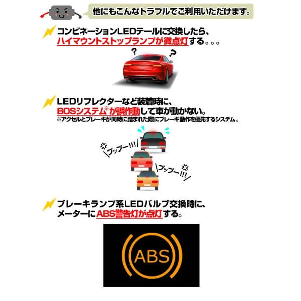 整流ダイオード 5本セット ヘッドライト フォグランプledテープ 供え など電装品使用時にあると便利