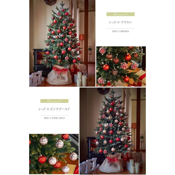 クリスマスツリー 1cm １着でも送料無料 オーナメントセット 北欧 おしゃれ ブルージュ 樅 鉢カバー付 ボール