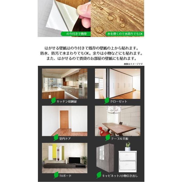 壁紙シール のり付き 61cm 1m 切り売り 木目調 リメイクシート ウッド おしゃれ 防水 白 保護 補修 リビング キッチン トイレ 洗面所 Buyee Buyee 提供一站式最全面最专业现地yahoo Japan拍卖代bid代拍代购服务 Bot Online