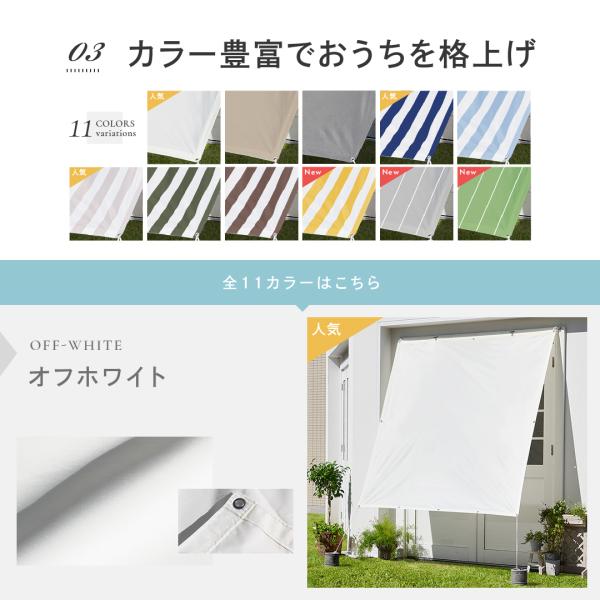 日よけシェード サンシェード スクリーン オーニング 撥水 シェード 1.95× 1.95m 目隠し 紫外線 UV対策 省エネ 樅 /【Buyee】 日よけシェード サンシェード スクリーン オーニング 撥水 シェード 1.95× 1.95m 目隠し 紫外線 UV対策 省エネ 樅 /【Buyee】