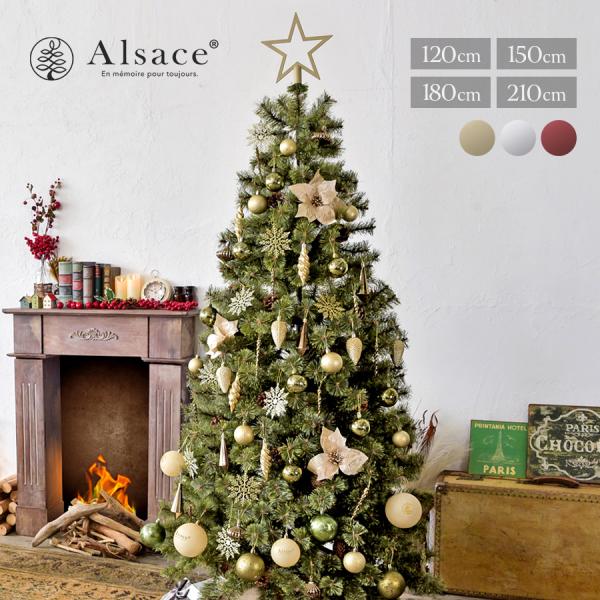 アルザス　Alsace クリスマスツリー  150cm 楽天市場】【公式 Alsace(R) 正規品】 クリスマスツリー 150cm