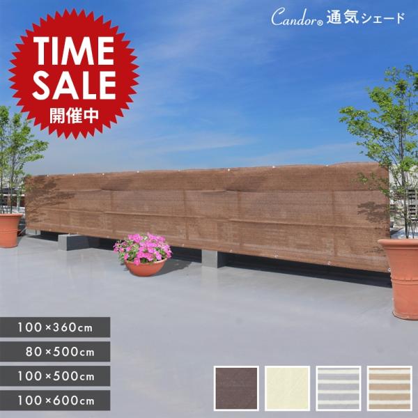 日よけシェード サンシェード 庭 スクリーン オーニング バルコニー シェード ベランダ フェンス 500×80cm 500×100cm 5m 目隠し 紫外線 UV対策 省エネ 樅 :x28177:ダイコン卸 直販部 - 通販 - Yahoo!ショッピング 日よけシェード サンシェード 庭 スクリーン オーニング バルコニー シェード ベランダ フェンス 500×80cm 500×100cm 5m 目隠し 紫外線 UV対策 省エネ 樅 :x28177:ダイコン卸 直販部 - 通販 - Yahoo!ショッピング