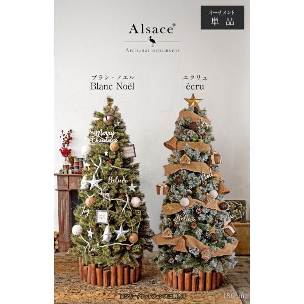 �y���� Alsace(R) ���K�i�z �N���X�}�X�c���[ �A���U�X�c���[ �A���e�B�U�i�E�I�[�i�����g �Z�b�g Blanc Noel(�u�����E�m�G�������n) / ecru(�G�N�������ٌn) �A ���i�摜1