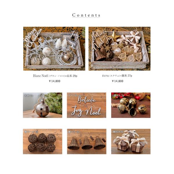 �y���� Alsace(R) ���K�i�z �N���X�}�X�c���[ �A���U�X�c���[ �A���e�B�U�i�E�I�[�i�����g �Z�b�g Blanc Noel(�u�����E�m�G�������n) / ecru(�G�N�������ٌn) �A ���i�摜3