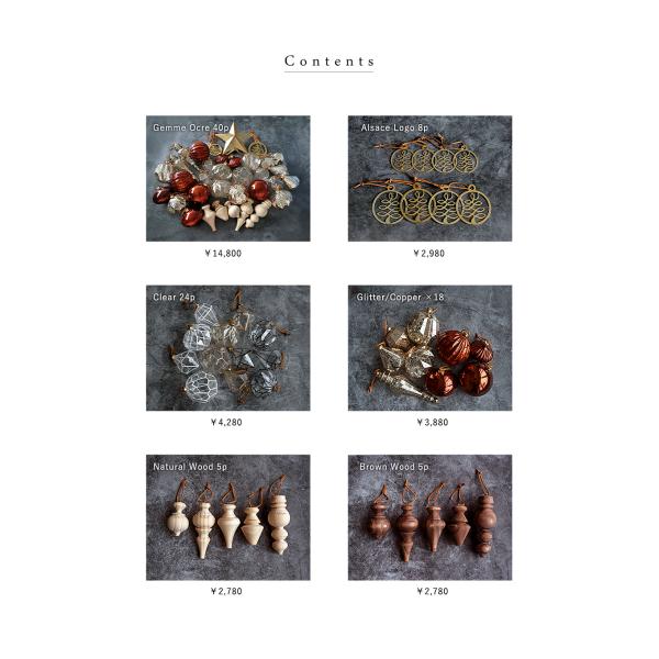 �y���� Alsace(R) ���K�i�z �N���X�}�X�c���[ �I�[�i�����g�Z�b�g �P�i 2026ver. �O���[�X�E�I�[�i�����g Gemme Ocre(�W�F���E�I�[�N������) 40p ���P�i �A ���i�摜2