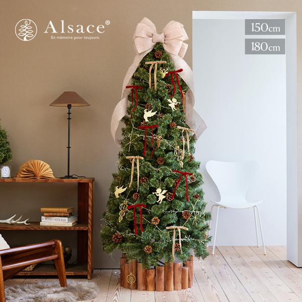 アルザス　クリスマスツリー　150cm Alsace ツリー アルザス 150cm オーナメント付き 楽天市場