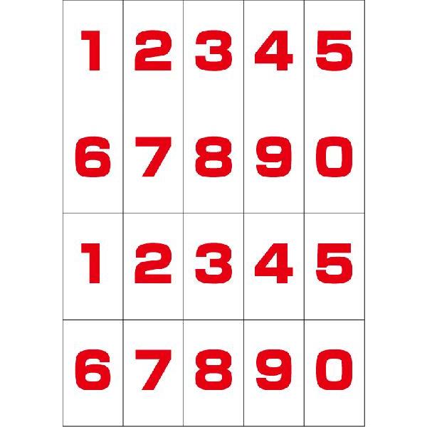 数字シール(赤) 20丁×5シート（小数100枚） :OA-NO1001:ディコム 