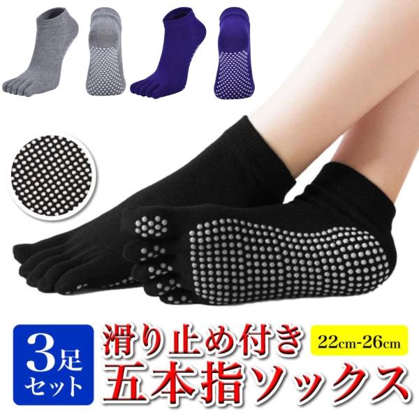 【5本指タイプ】5本指により指先でしっかり地面を踏める。つま先・かかと・土踏まずまで隙間なくサポート。足の先まで意識することでパフォーマンスの向上にも繋がります。【滑らない】底にはシリコンで滑り止め加工が施されています。靴の中で滑らないため...