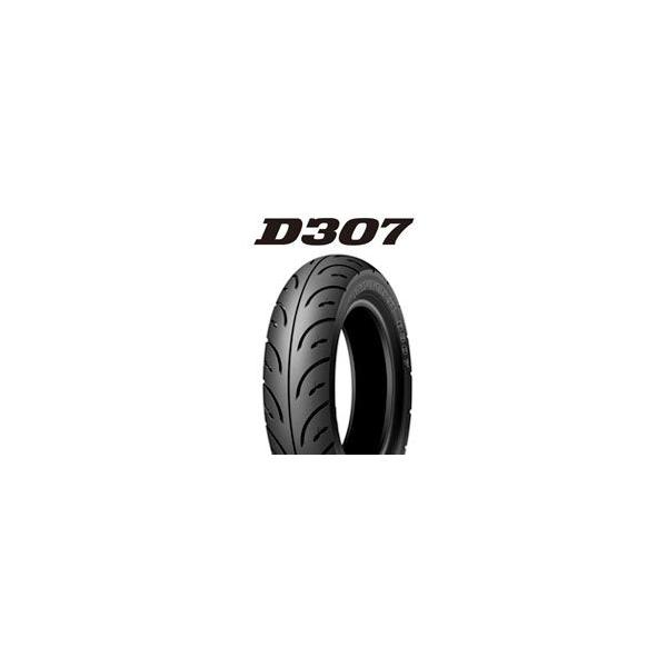ダンロップ D307 3.00-10 (バイク用タイヤ) 価格比較 - 価格.com ダンロップ D307 3.00-10 (バイク用タイヤ) 価格比較 - 価格.com