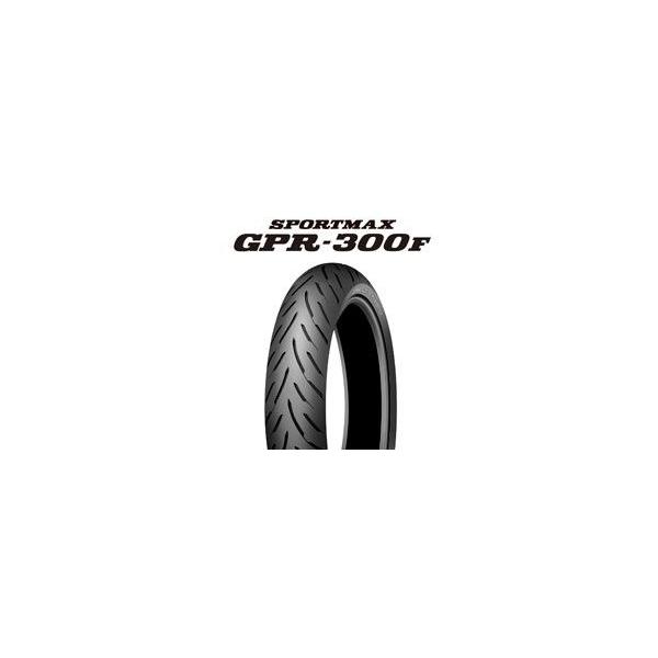ダンロップ スポーツマックス GPR-300 120/60R17 (バイク用