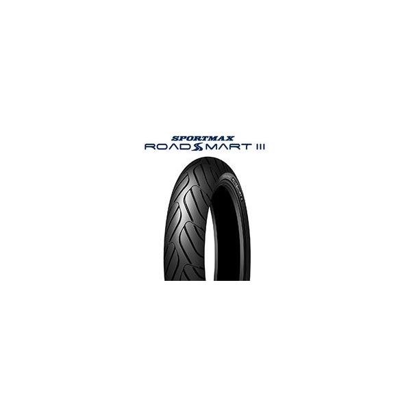 ROADSMART III 120/70R14MC 55H