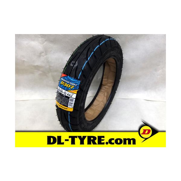 DUNLOP（ダンロップ） [1本] 新品 D307 80/90-10 [ディオフィット