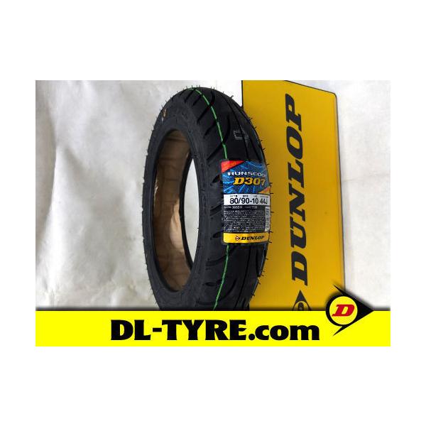 DUNLOP（ダンロップ） [1本] 新品 D307 80/90-10 [VINO ビーノ] : DL