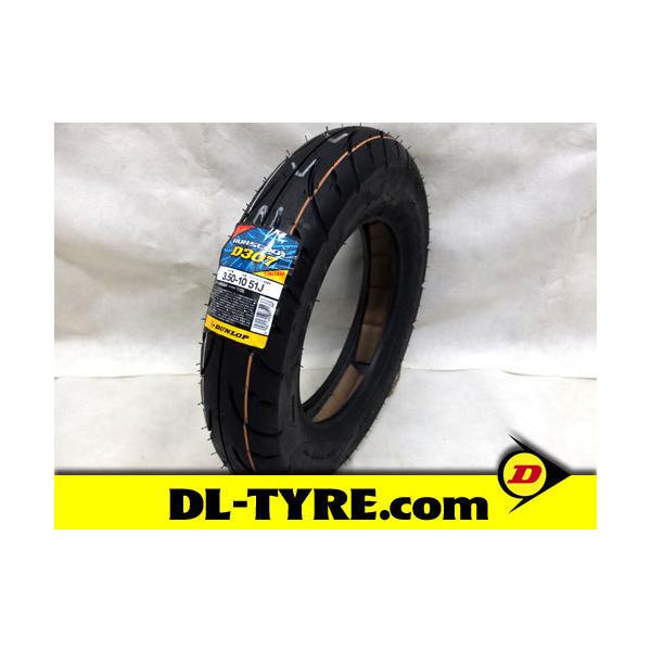 DUNLOP（ダンロップ） [1本] 新品 D307 3.50-10 [スペイシー] : DL
