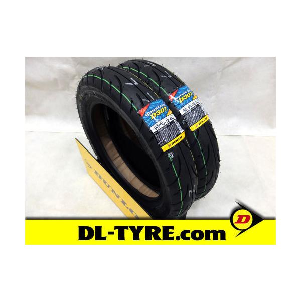 DUNLOP（ダンロップ） [前後セット] DUNLOP D307 90/90-12 2本