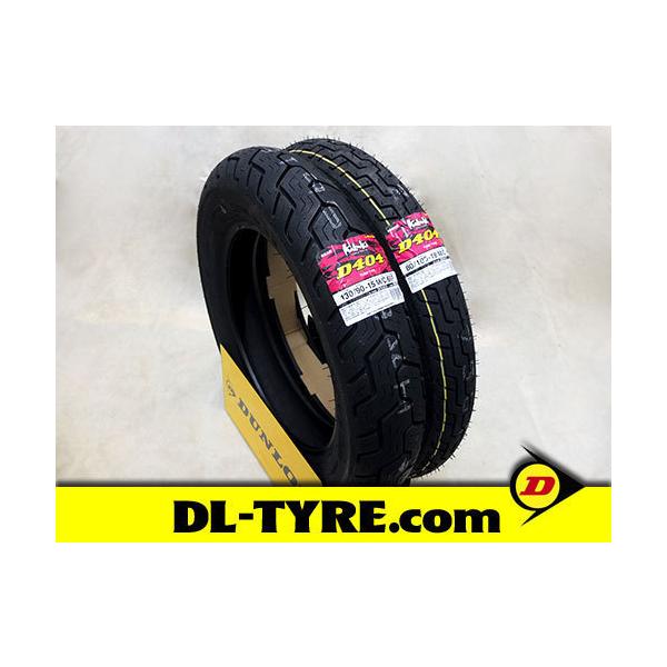 ダンロップD404前後セット120/80-17  150/80-15未使用！ ダンロップD404前後セット120/80-17 150/80-15未使用！ - メルカリ