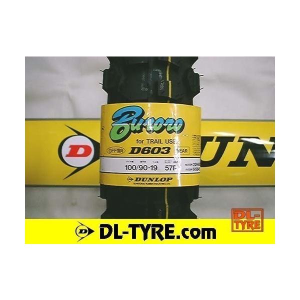 dl-tyre_auc-db-031
