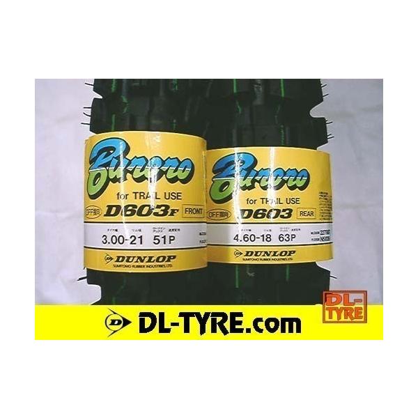 dl-tyre_auc-dbfr-009