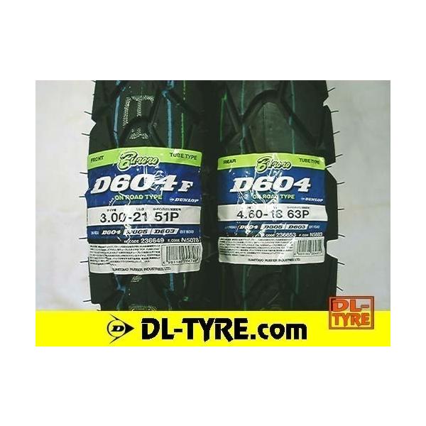 dl-tyre_auc-dbfr-010
