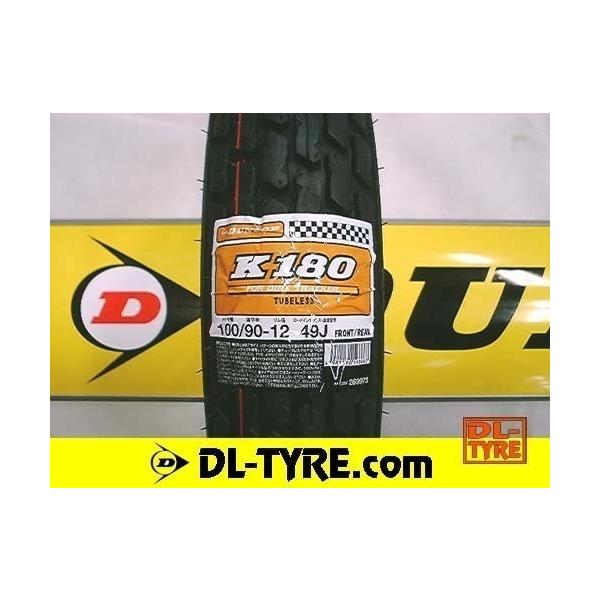 DUNLOP（ダンロップ） 新品 K180 100/90-12 [KSR KSR-II TDR] : DL