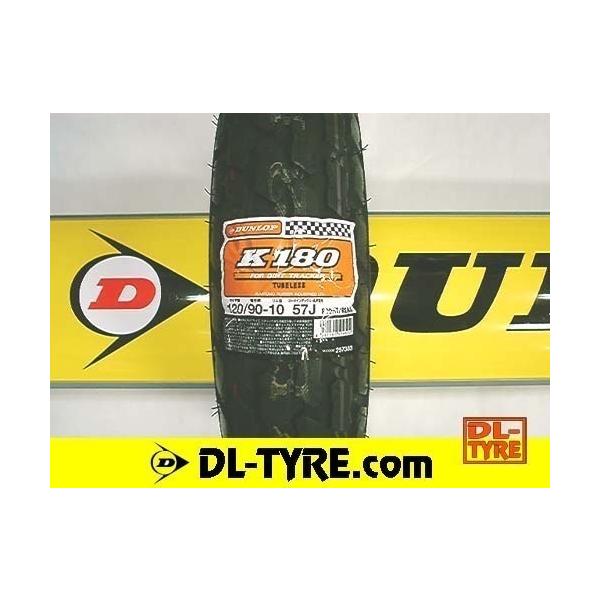 DUNLOP K180 120/90-18 2本セット DUNLOP : DIRT TRACK K180 [120/90-18 M/C 65P WT] TIRE [204081]