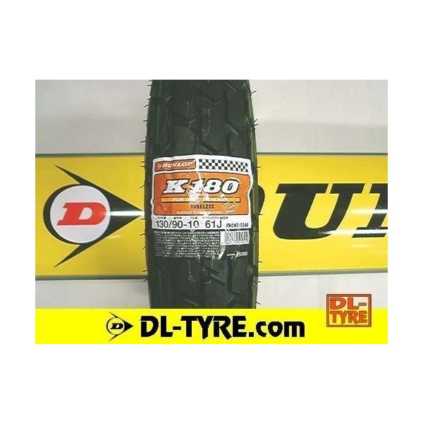 2023年製 超バリ溝 DUNLOP ダンロップ K180 130/80-18 DUNLOP(ダンロップ) DIRT TRACK K180 130/80-18 66P WT フロント/リア
