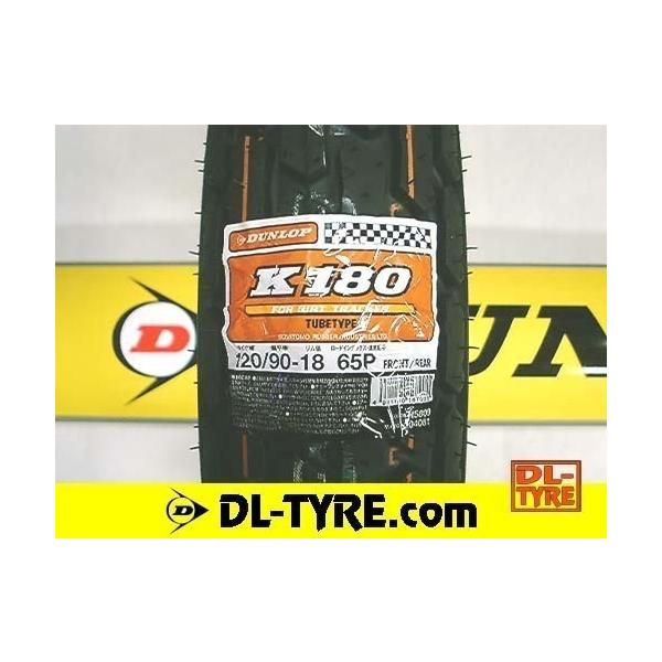 DUNLOP K-180 タイヤ 120/90-18 　前後チューブセットFTR DUNLOP（ダンロップ） 新品 K180 120/90-18 [FTR223 RMX GB SR] : DL