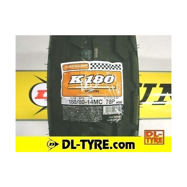 ロードスター　180 80 14 tw200.225 goodsショッピングサイト/商品詳細 LOADSTAR TIRE 180/80-14