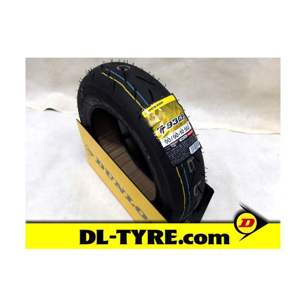 dl-tyre_auc-mb-001