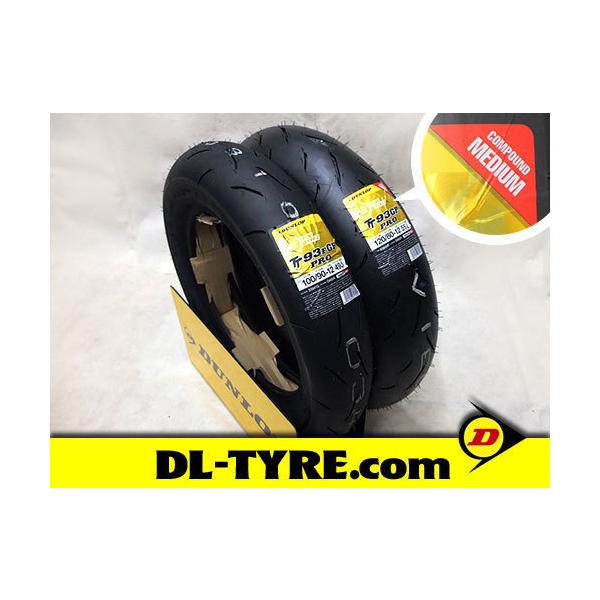 前後セット] DUNLOP TT93GP PRO 100/90-12 120/80-12 [ミディアム] NSR