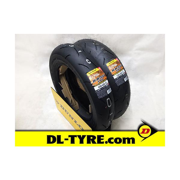 DUNLOP [前後セット] KR337 PRO 100/485-12 130/490-12 [公道