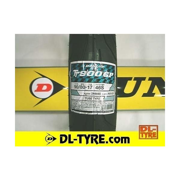 ダンロップ DUNLOP TT900GP 110/80-17 130/70-17前後セット(5年保管) DUNLOP（ダンロップ） [前後共用] 新品 TT900GP 90/80-17 チューブ