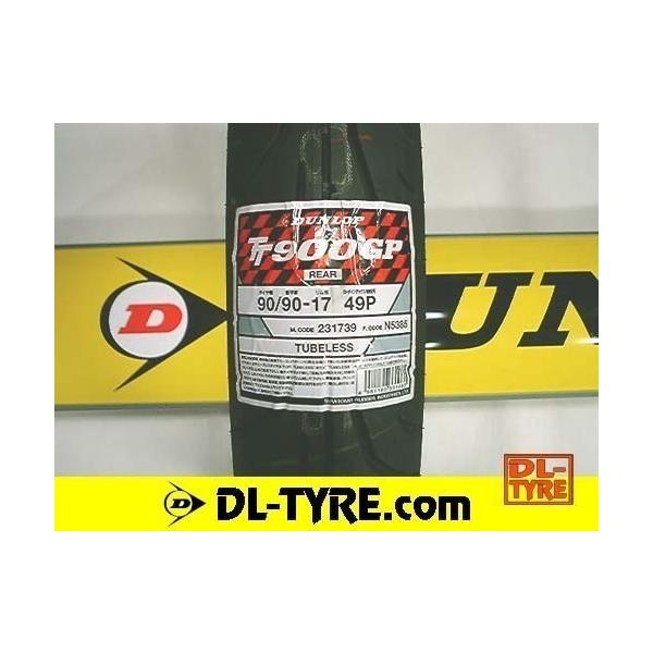 DUNLOP（ダンロップ） [リヤ] 新品 TT900GP 90/90-17 [TZR50R ウルフ50