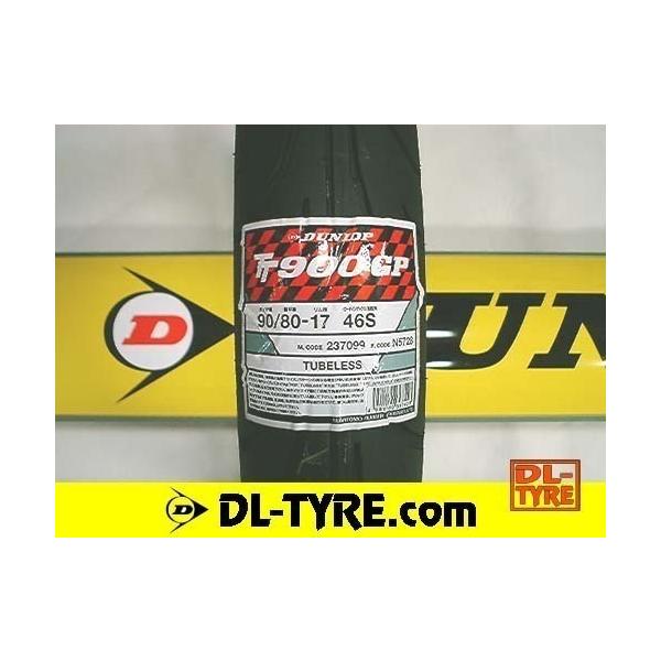DUNLOP（ダンロップ） [前後共用] 新品 TT900GP 90/80-17 TL [NS-1