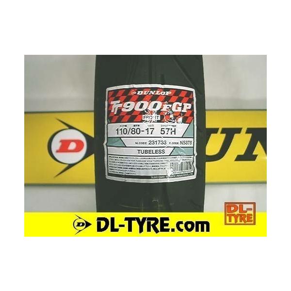 新品★フロントタイヤ ティムソン TS689F 110/80-17 F 57H TL ゼファー400 ゼファーX ZRX400II GSR250 GSX-R400 ゼルビス ブロス400 Street High Grip TS689F/TS689 Front 110/80-17 Rear 140/70-17