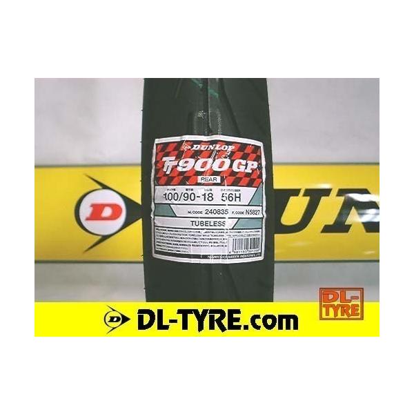 DUNLOP（ダンロップ） [リヤ] 新品 TT900GP 100/90-18 [TZR125] : DL