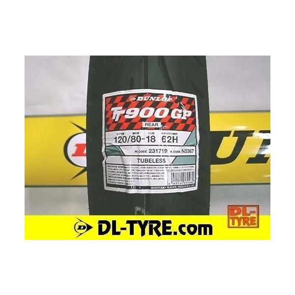 DUNLOP（ダンロップ） [リヤ] 新品 TT900GP 120/80-18 [NV400 SRX400