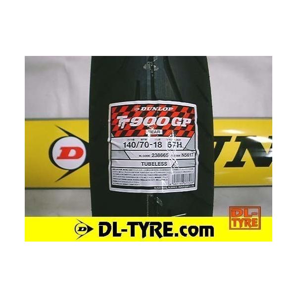 DUNLOP [リヤ] 新品 TT900GP 140/70-18 [FZ750 ZEPHYR ゼファー