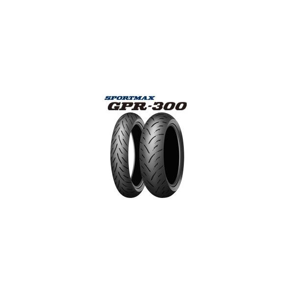 [前後セット] DUNLOP 新品 GPR-300 130/70ZR16 180/55ZR17 [HORNET]