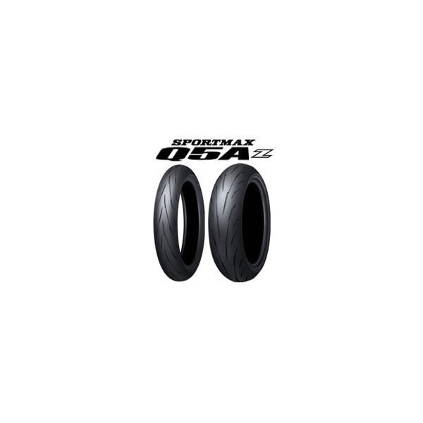 [前後セット] DUNLOP 新品 Q5A ZR 120/70ZR17 180/55ZR17 [GSX CBR]