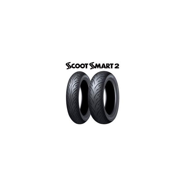 [前後セット] DUNLOP 新品 SCOOTSMART2 120/80-14 150/70-13 [スカイウェイブ400]