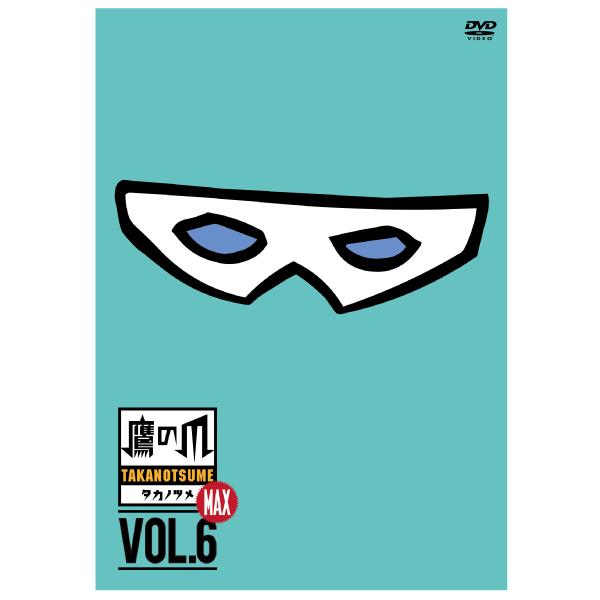 秘密結社 鷹の爪 Max 6 Dvd Buyee Buyee Japanese Proxy Service Buy From Japan Bot Online